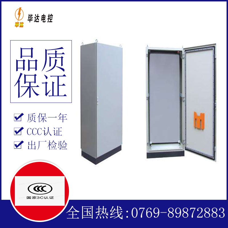 南木林仿威图柜